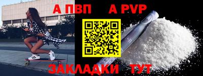mix Рыбинск