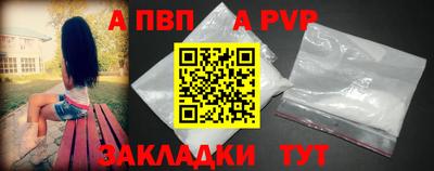 гидра Ипатово