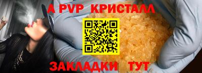 mdpv Изобильный