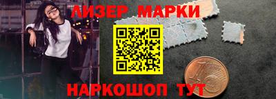 гидра Ипатово