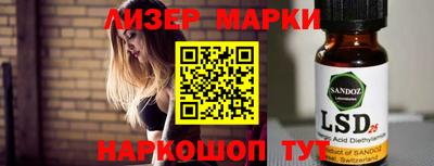 гидра Ипатово