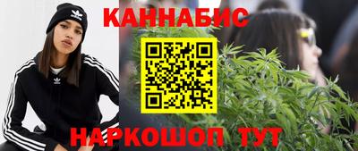гидра Ипатово