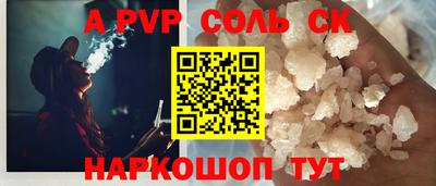 гидра Ипатово