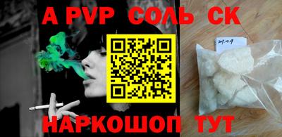 mdpv Изобильный