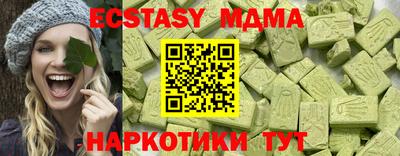 марки nbome Ирбит