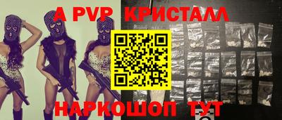 гидра Ипатово