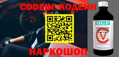 гидра Ипатово