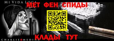 гидра Ипатово