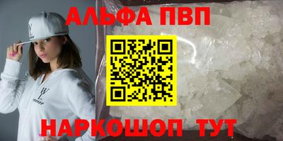 марки nbome Ирбит