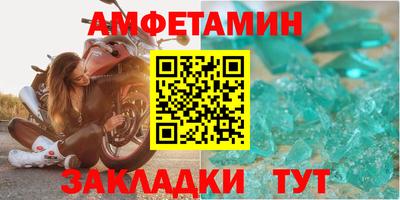 марки nbome Ирбит