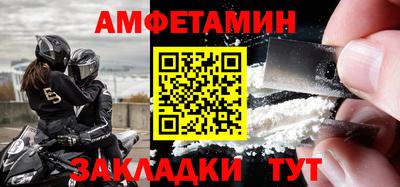 гидра Ипатово