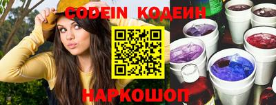гидра Ипатово
