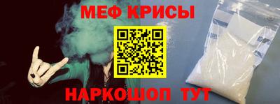 гидра Ипатово