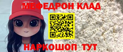 марки nbome Ирбит