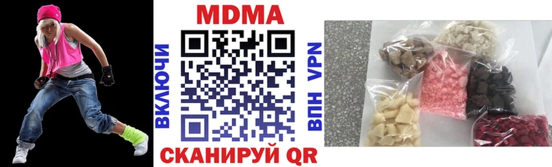 kraken как зайти  купить закладку  Мариинск  MDMA crystal 