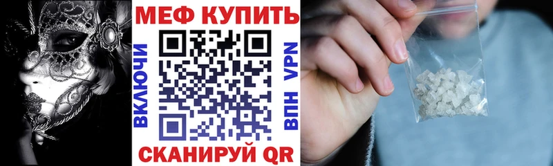 omg ТОР  Мариинск  Мефедрон мука 