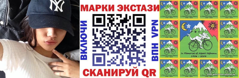 Марки NBOMe 1,8мг  MEGA ONION  Мариинск 