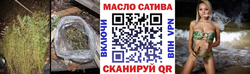 блэк спрут вход  Мариинск  ТГК жижа 