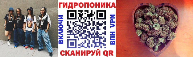 Шишки марихуана тримм  Мариинск 