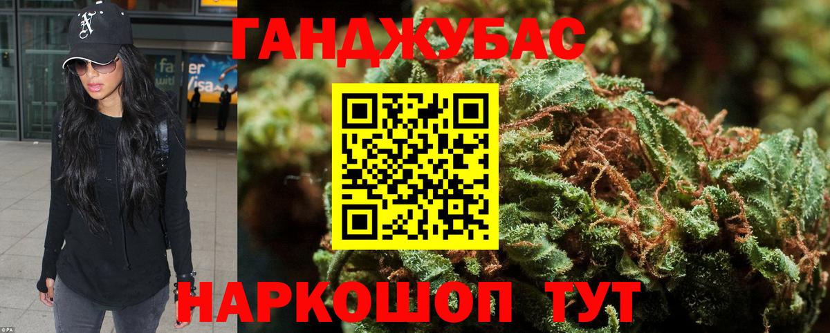 Бошки марихуана марихуана Мариинск
